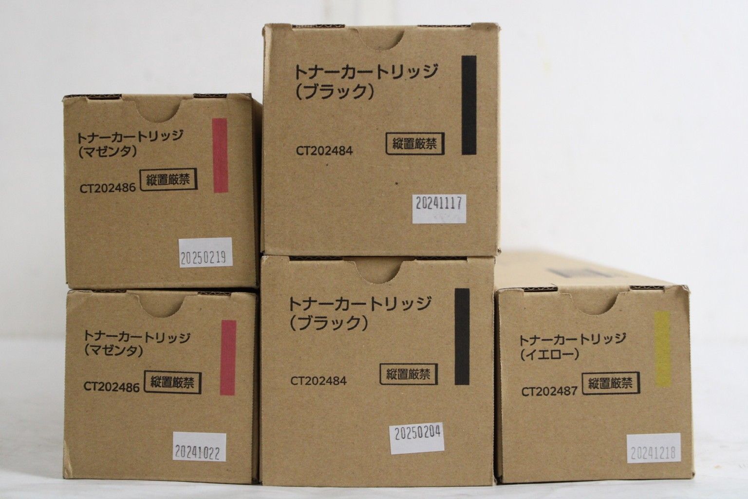 未使用 フジゼロックス 純正 トナー CT202484/86/87 3色5本（マゼンタ