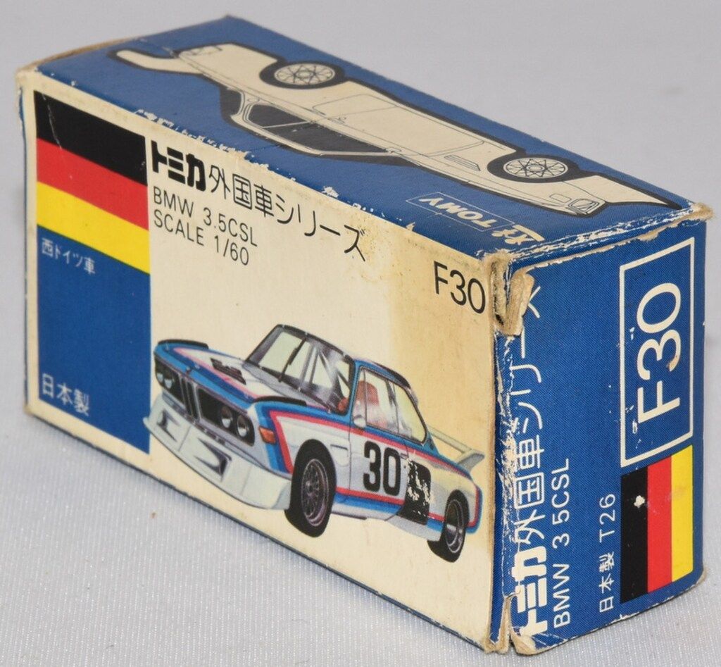 TOMICA トミカ BMW3.5CSL青箱 1/60 3個パック未開封 レア TOMICA トミカ BMW3.5CSL青箱 1/60 3個パック未開封 レア TOMICA