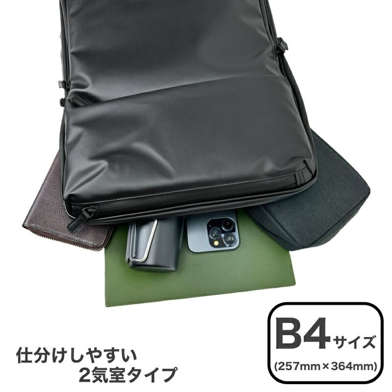 新品 エース リュック 19L 23L エースジーン ace.GENE ガジェタブルWR2 