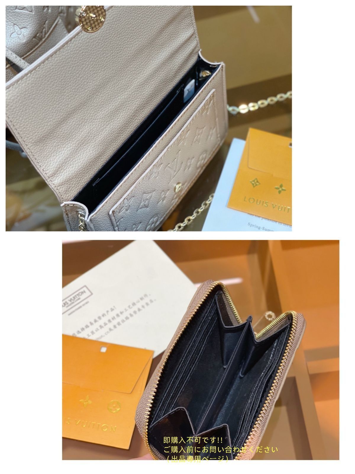 VUITTON バッグ