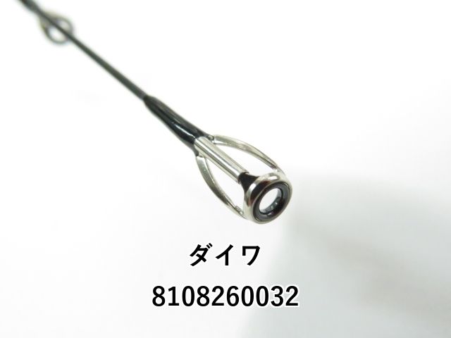 ダイワ エメラルダス MX 75MMH-S・N (01-8108260032) - メルカリ