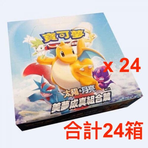 ポケモンカード 海外 未開封 シュリンク付きbox エクストラバトルの日 ポケモンカード 海外 未開封 シュリンク付きbox エクストラバトルの日