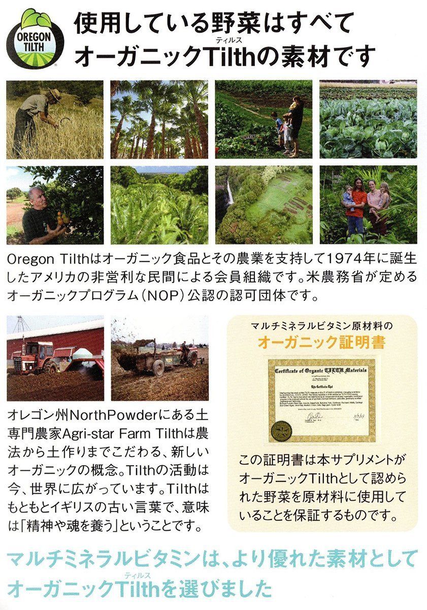 ニューサイエンス