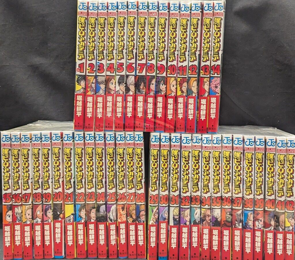 クレイジージャーニー (14巻セット) 1～7 各2巻 [レンタル落ち] [DVD