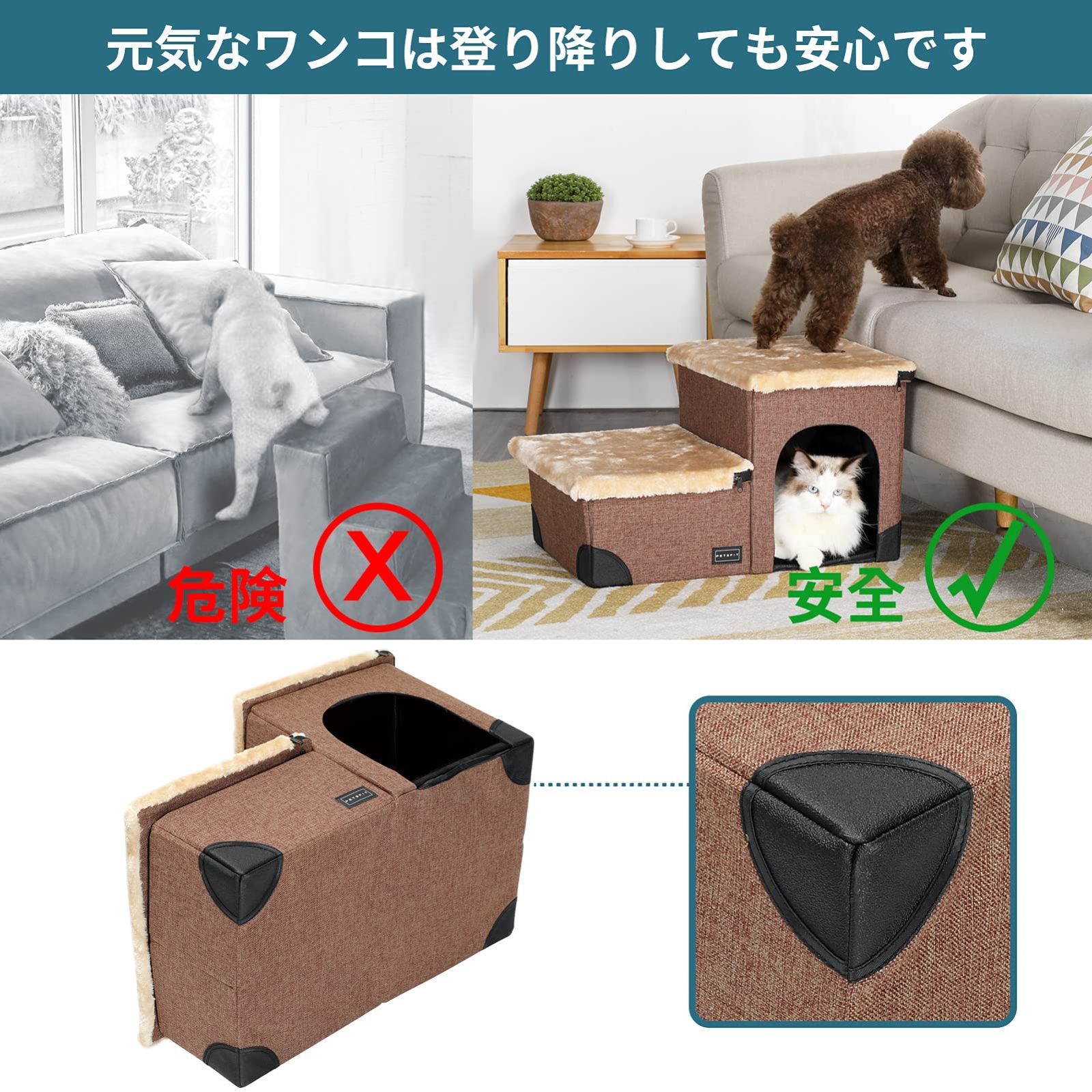 Petsfit 犬 ステップ 階段 折りたたみ 耐荷重35KG 贮藏 収納 滑り