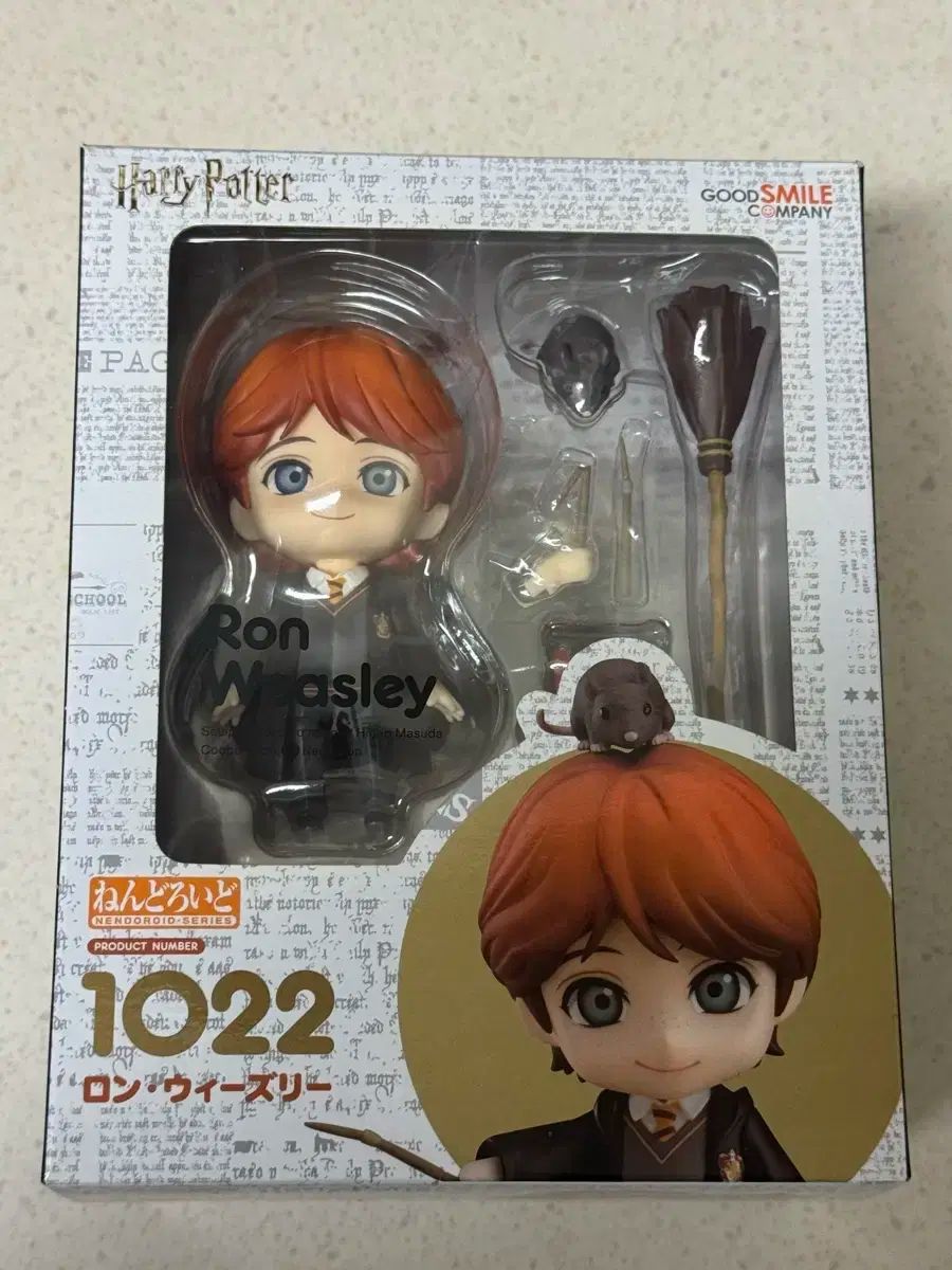 シンプル開封|送料無料 ハリーポッター ロン ねんどろいど