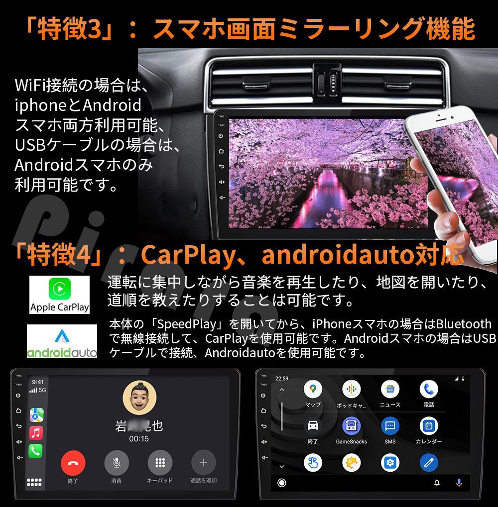 PC-N07C1 Android式カーナビ1GB 16GB Carplay付 カーナビ | endageism.com