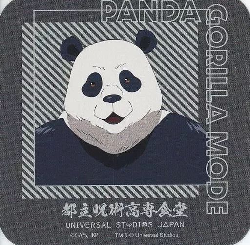 中古】コースター パンダ オリジナルコースター 「呪術廻戦