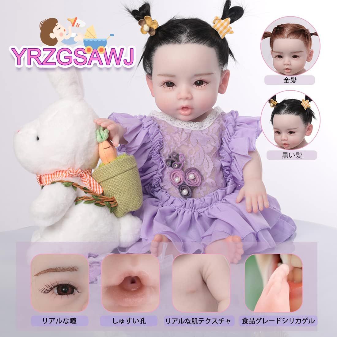 YRZGSAWJ リボーンドール 女の子 リアルドール 赤ちゃん 人形 YRZGSAWJ リボーンドール 女の子 リアルドール 赤ちゃん 人形