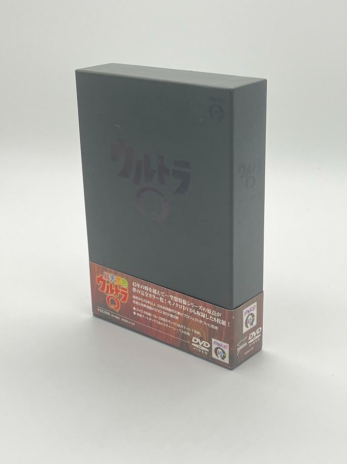 総天然色ウルトラQ』 DVD BOX Ⅱ(最終巻) - メルカリ