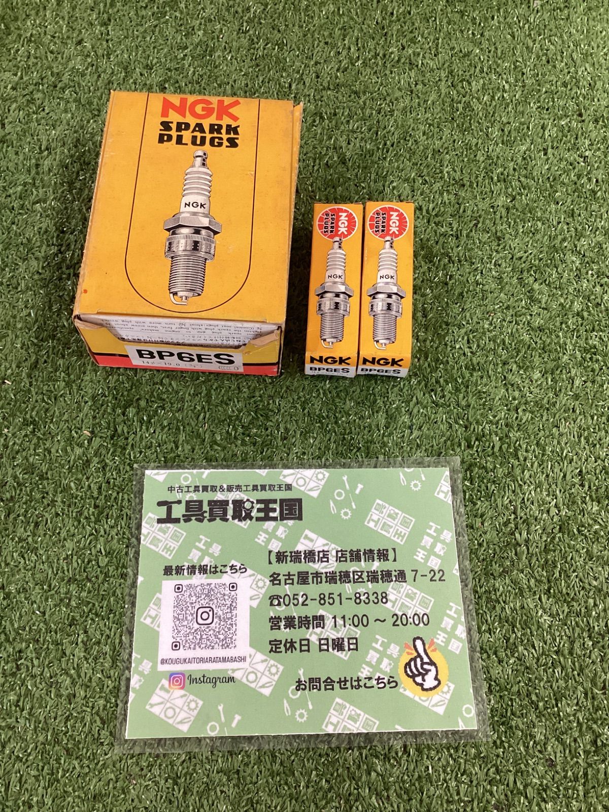 NGK　BP6ES (7811) スパークプラグ 12本セット NGK スパークプラグ BP6ES 分離型 7811 1本 バイク