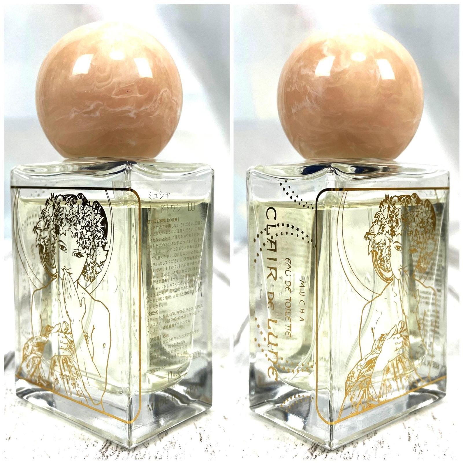 ☆未使用☆ 香水 MUCHA ミュシャ オードトワレ 月 1902 35mL a866