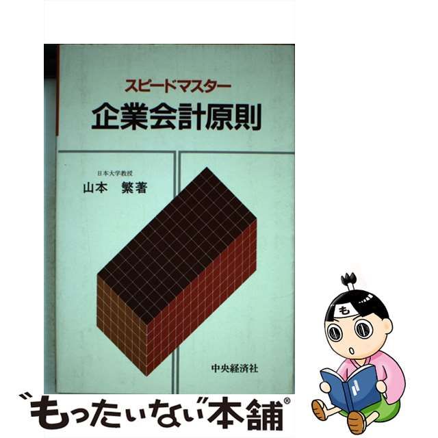 クリープハイプ ラブホテルキーホルダー ピンク - ミュージシャン