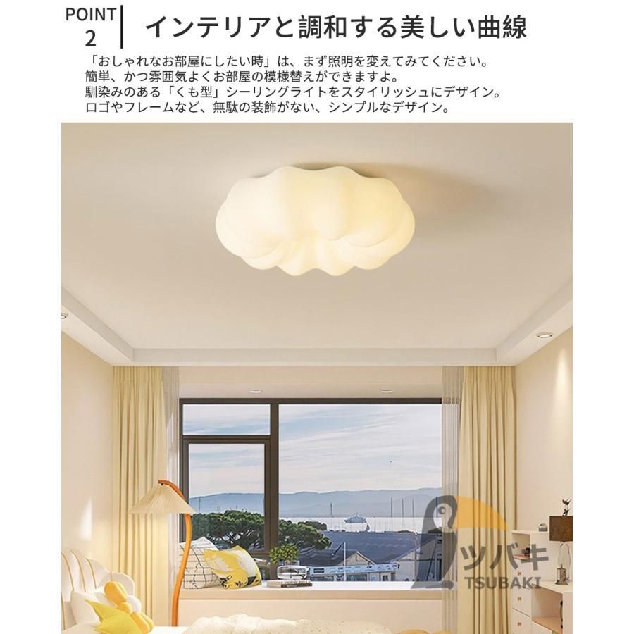 電球色 リモコン