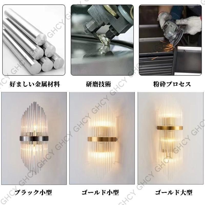 ブラケットライト 壁掛け灯