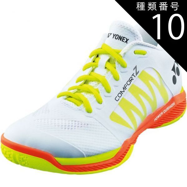 種類10：ﾎﾜｲﾄ/26.5(4550468254058) Yonex(ヨネックス) SHBCFZ3WM パワークッションコンフォートZWMD パワークッションコンフォートZワイドミッド
