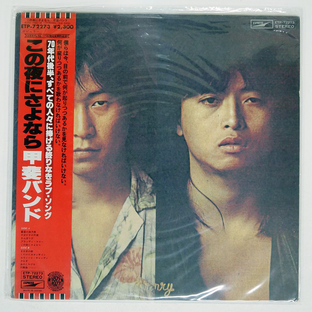 HOLOCAUST NO ESCAPE OG盤⚠️メルカリ以外には出品してません⚠️ HOLOCAUST NO ESCAPE OG盤⚠️メルカリ以外には出品してません⚠️