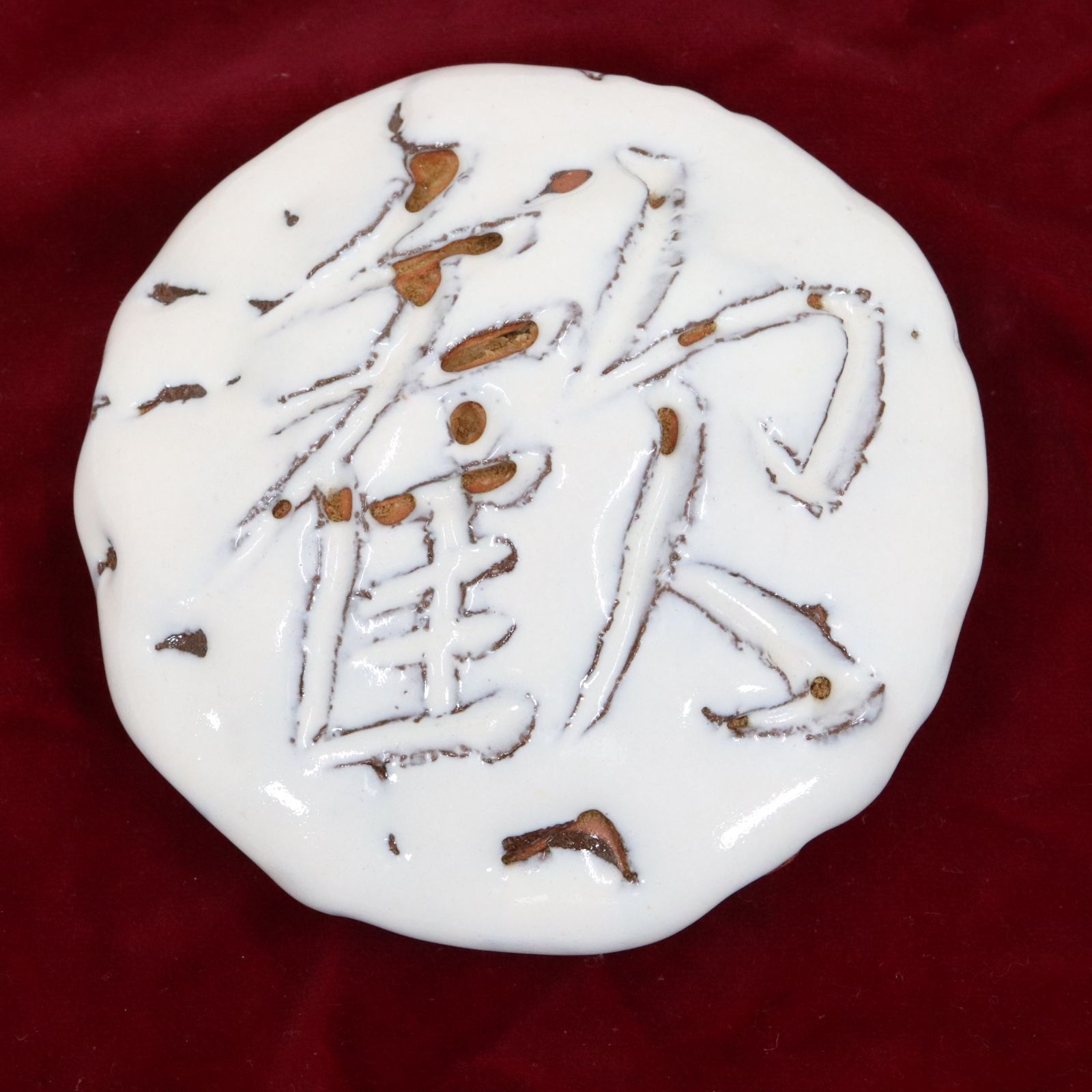 漏れ、修復痕無し江戸後期頃古銅花入れ華道茶道金属工芸古玩