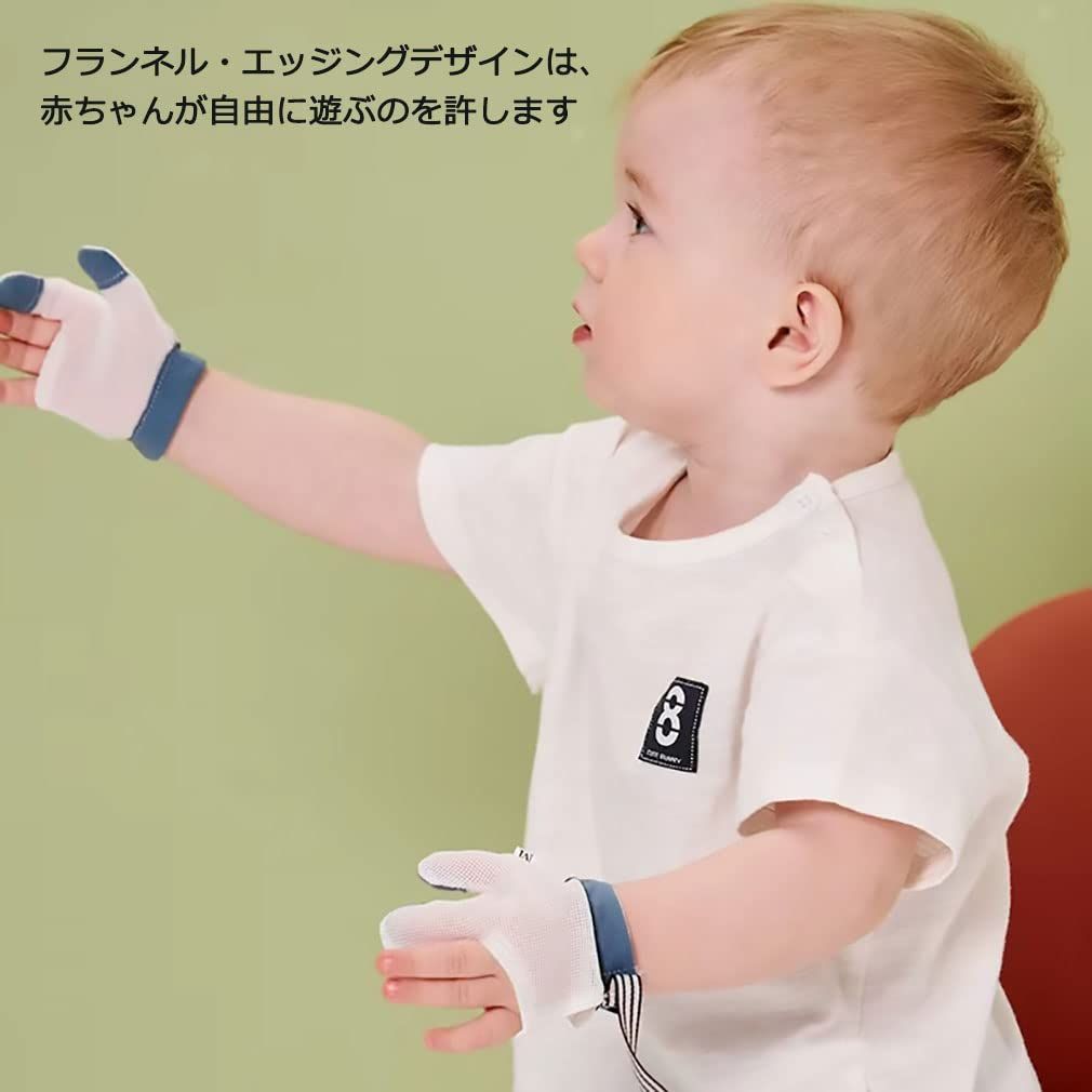 ベビー 歯固め 手袋 新生児 指しゃぶり矯正 サ親指しゃぶり通気性 歯がため 指しゃぶり防止 指しゃぶりは 調節 13歳 赤ちゃん セッ 2-S