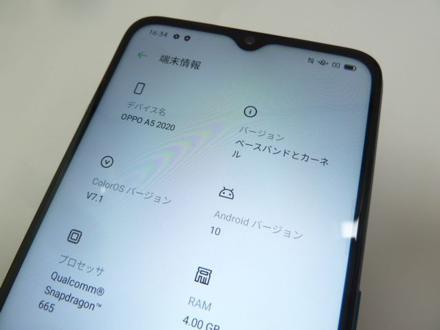 中古】 OPPO A5 2020 グリーン SIMフリー - メルカリ