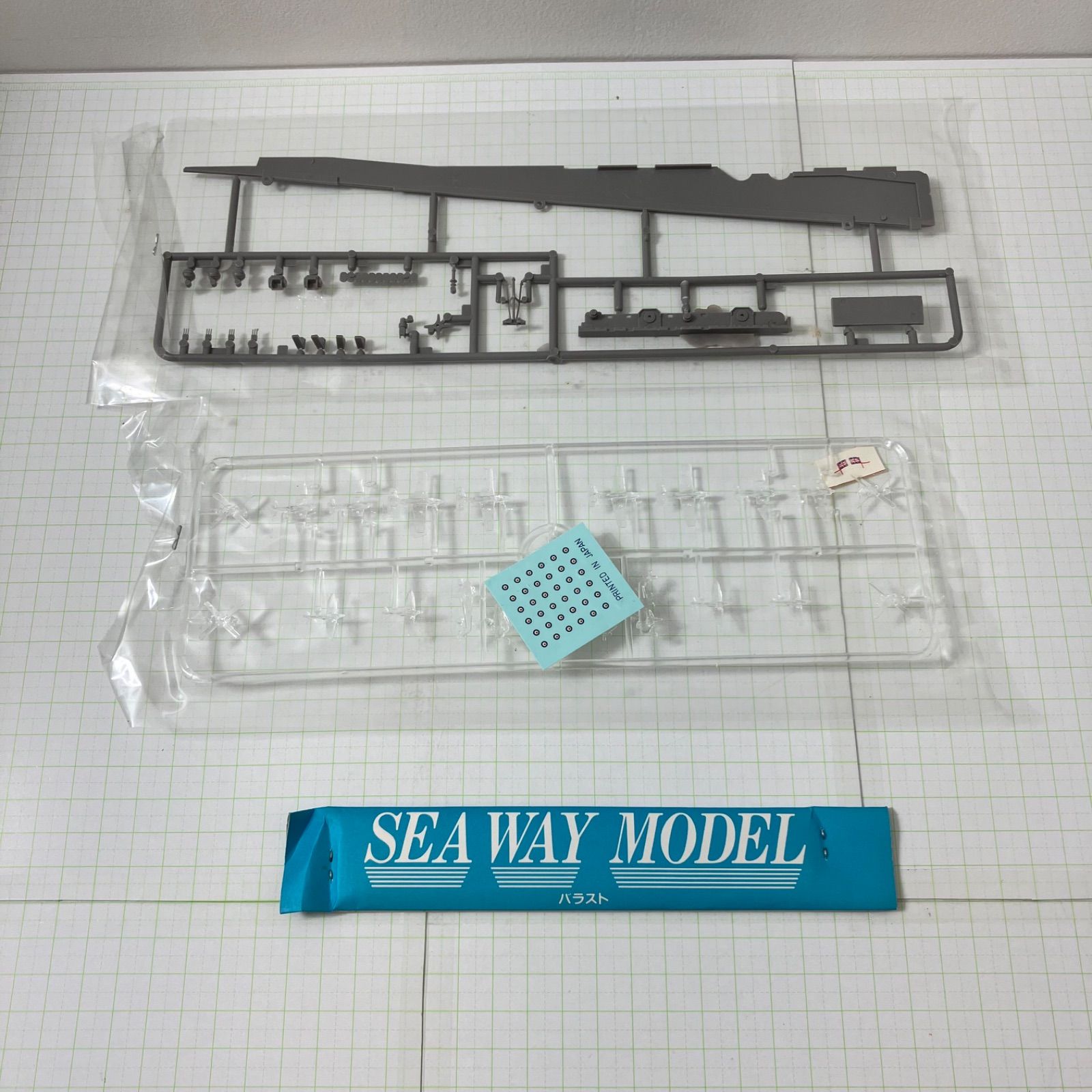 瀬戸店】1/700 イギリス海軍 航空母艦イーグル BRITISH AIRCRAFT