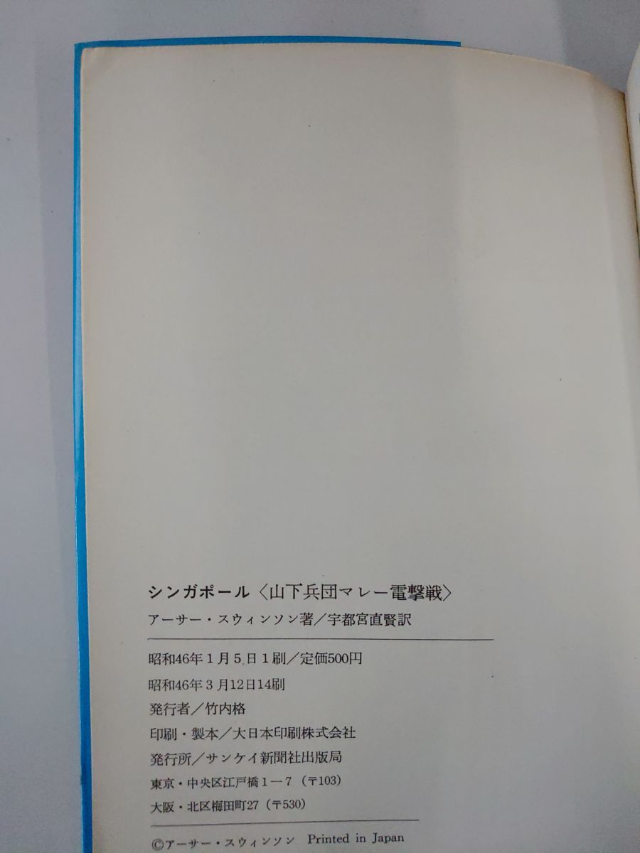 不揃い まとめ