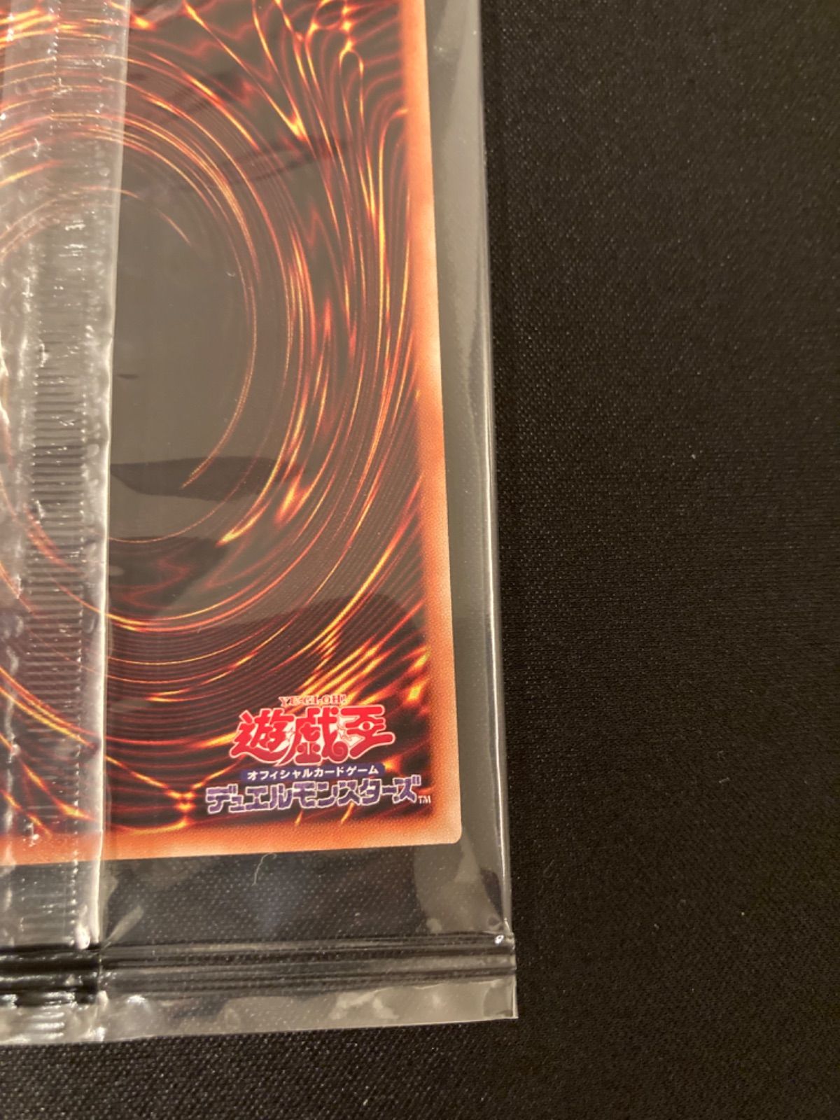 遊戯王 ブラックマジシャン ウルトラレア 当選品 - メルカリ