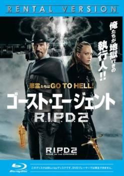 Amazon.co.jp: ゴースト・エージェント R.I.P.D. [Blu-ray