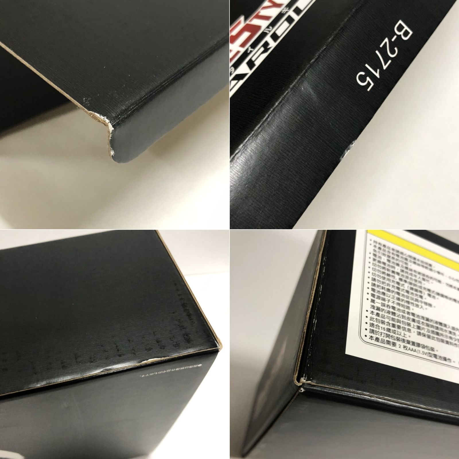 牙狼　新品未開封　即購入可 新品○ 牙狼デフォルメ魔戒コレクション 暗黒魔戒騎士キバ GARO