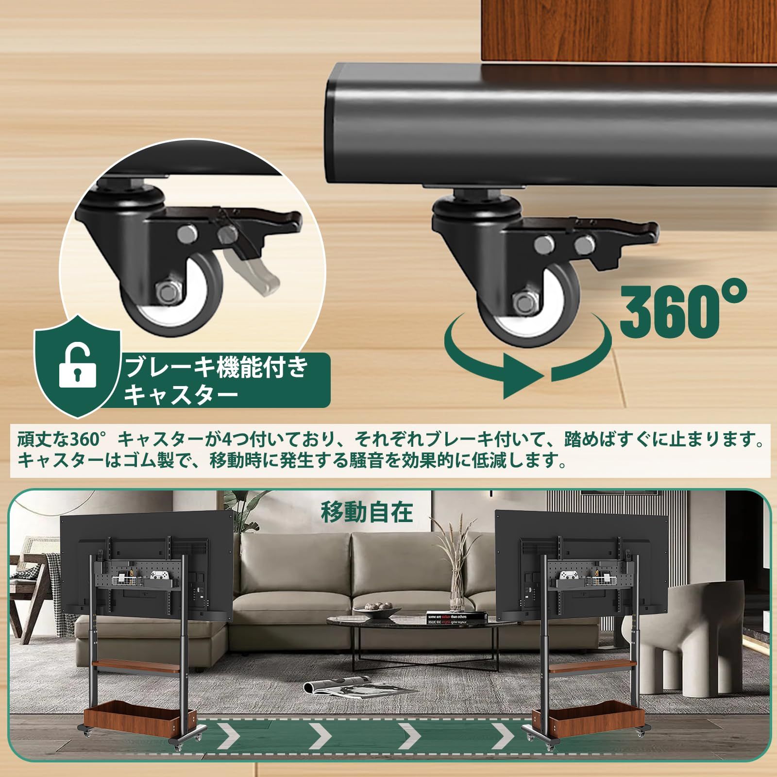 耐荷重50kg キャスター付き