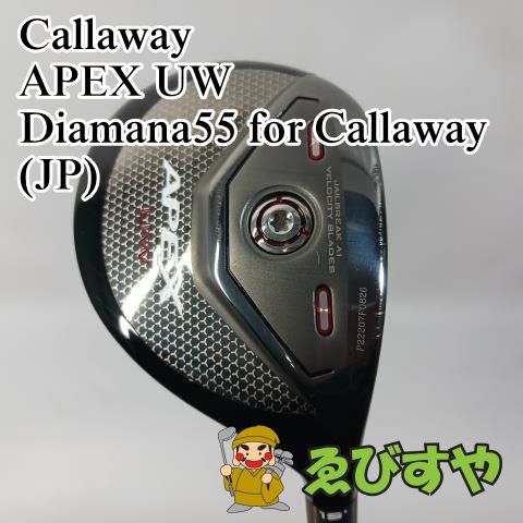 中古】 ユーティリティ キャロウェイ APEX UW Diamana55 for Callaway