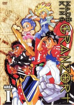 魔動王 グランゾート 9枚セット 第1話～第41話 OVA第1話～第5話 全巻セット アニメ DVD レンタル落ち