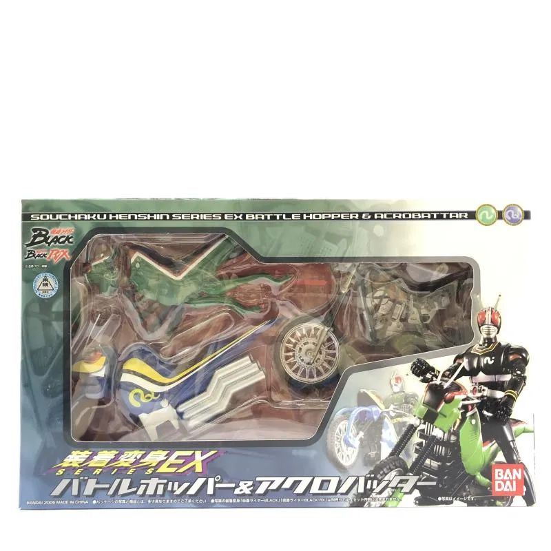 2025年最新】バトルホッパー＆アクロバッターの人気アイテム - メルカリ