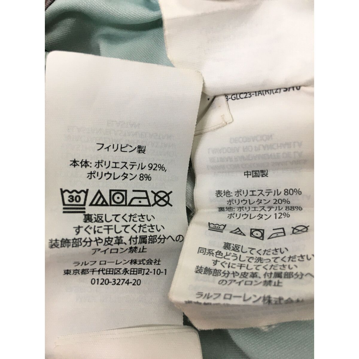 ラルフローレン