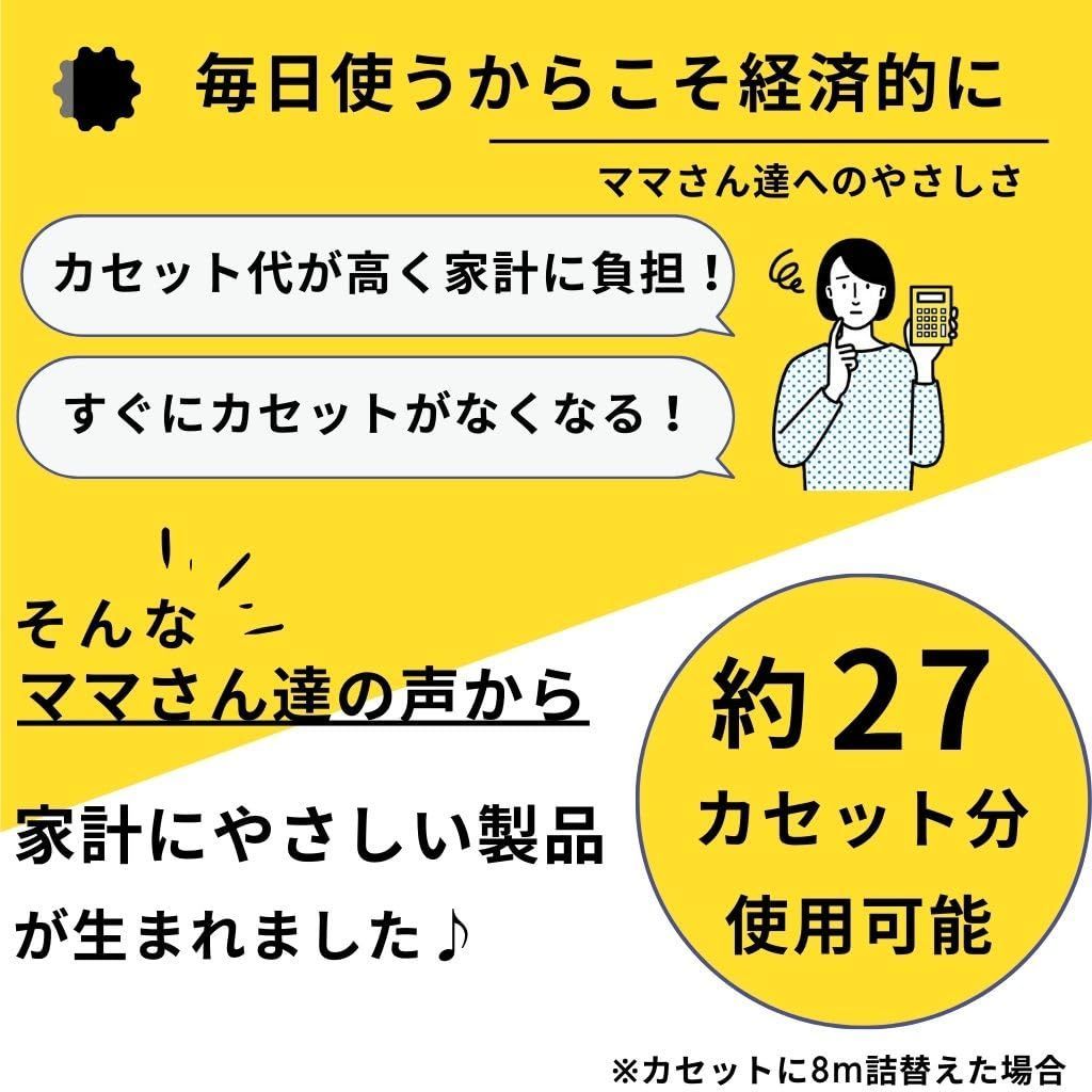 袋互換