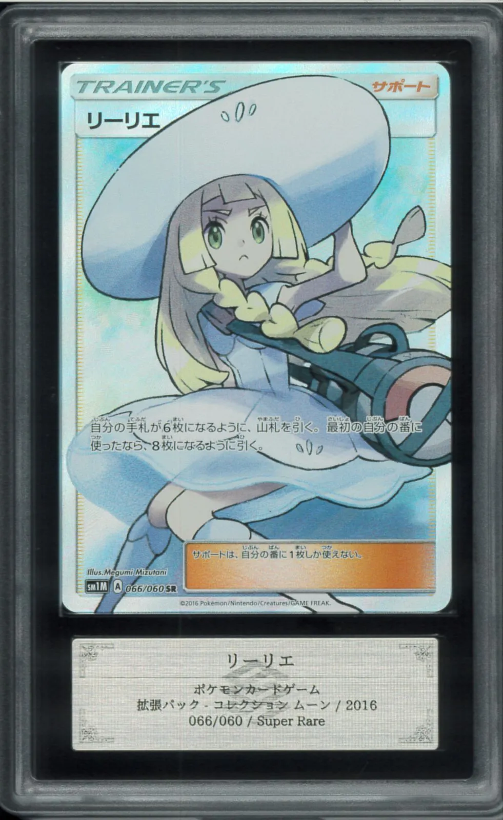 2026年最新】帽子リーリエ ars10の人気アイテム - メルカリ