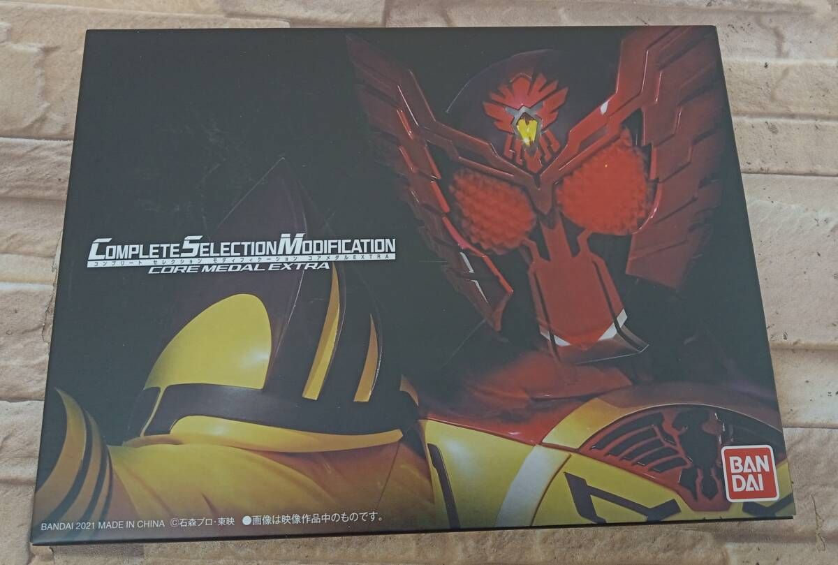 ゲーム・おもちゃ・グッズ CSM コアメダルEXTRA プレバン限定 仮面