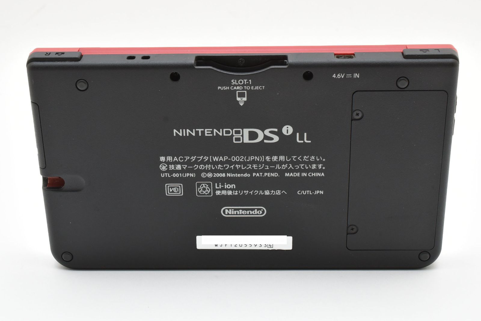 箱付⭐️極美品⭐️ニンテンドーDSI LL 本体 (スーパーマリオ25周年仕様) 極美品・コレクション級】ニンテンドーDSi LL スーパーマリオ 25