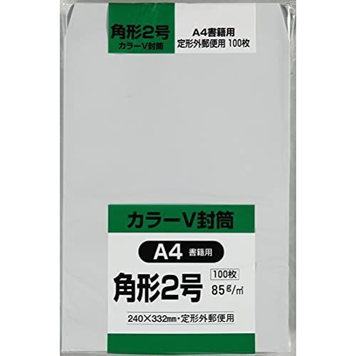 角2_スカイブルー キングコーポレーション 封筒 カラークラフト 角形2号 スカイブルー 100枚 K2RC85SB