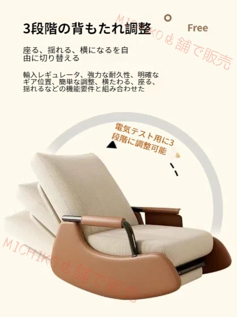 モダンで ハイバックデザイン