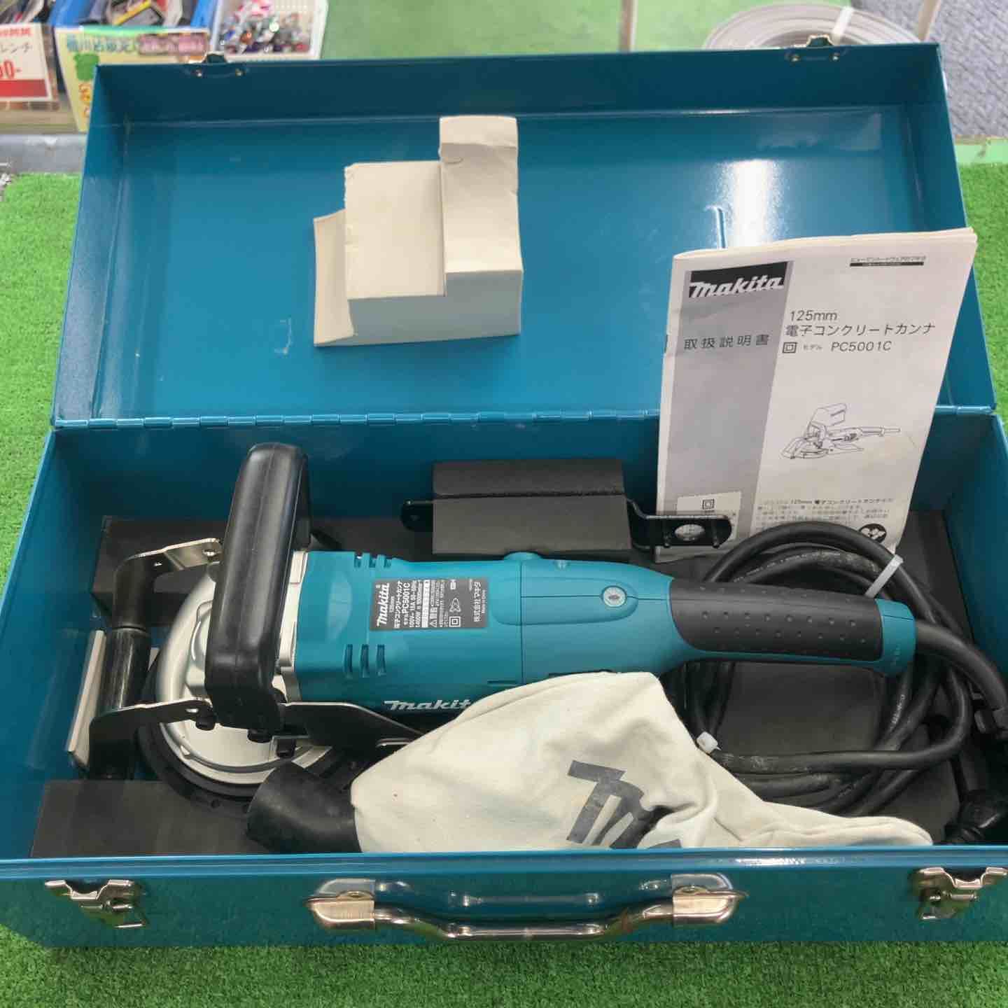 【エコツール知立店】Makita マキタ 125mm 電子 コンクリート カンナ PC5001C【愛知県/名古屋市/知立市/安城市/岡崎市/工具】 【ITE12M1K1ZVG】★ 出張買取 も好評受付中！ エコツール知立店】Makita マキタ 125mm 電子 コンクリート カンナ