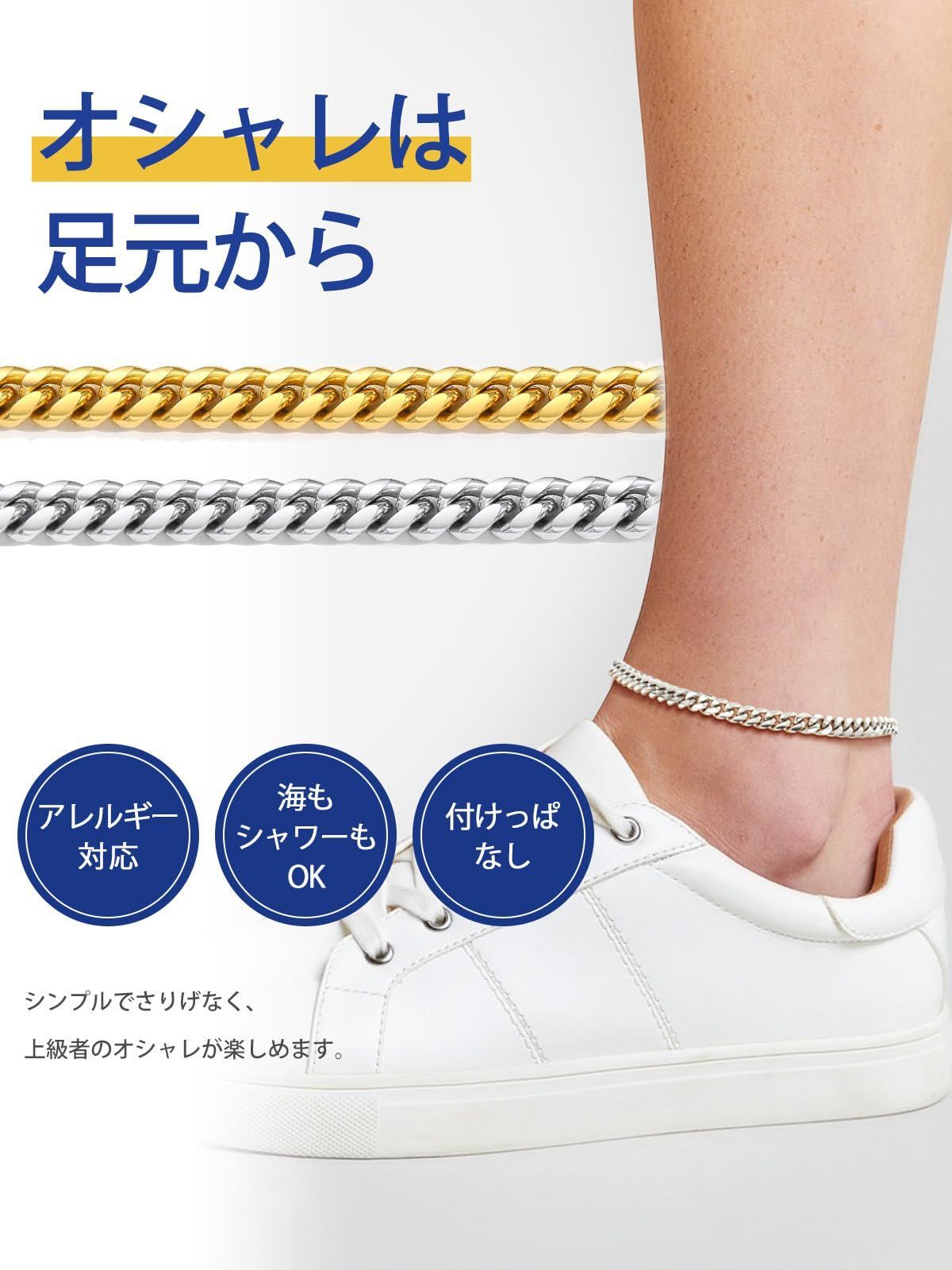 使用 付けっぱなし