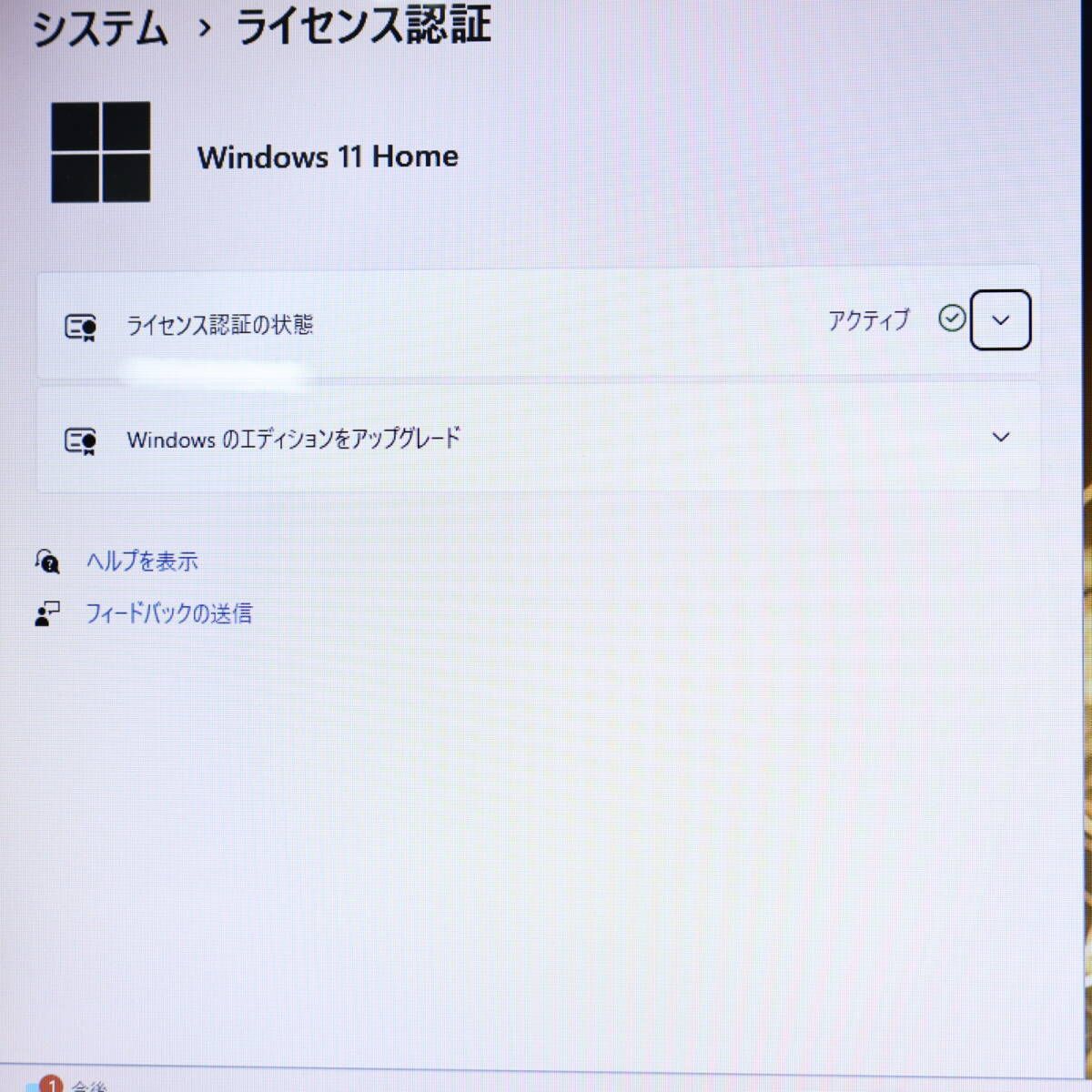 ☆美品 最上級4コアi7！SSD480GB メモリ16GB☆AH56/H Core i7-3610QM Webカメラ Win11 MS  Office2019 Home&Business ノートPC☆P72918 - メルカリ