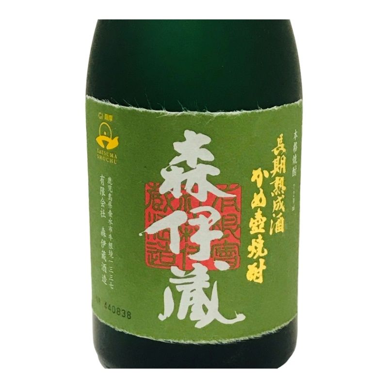 極上の一滴　森伊蔵 芋焼酎 森伊蔵 極上の一滴 森伊蔵酒造 720ml 25度 【新品未開栓品