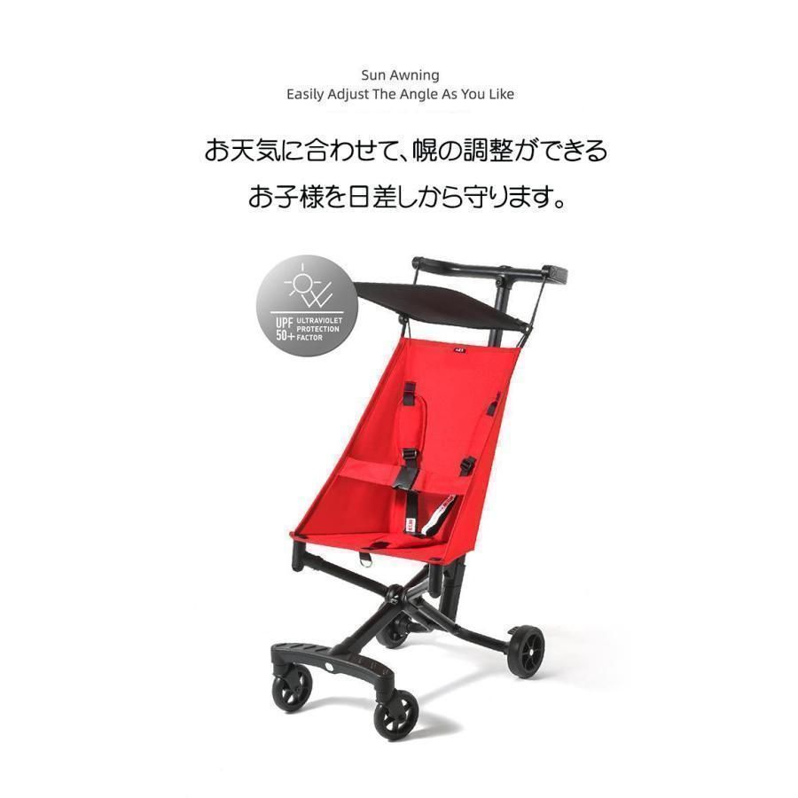 四輪