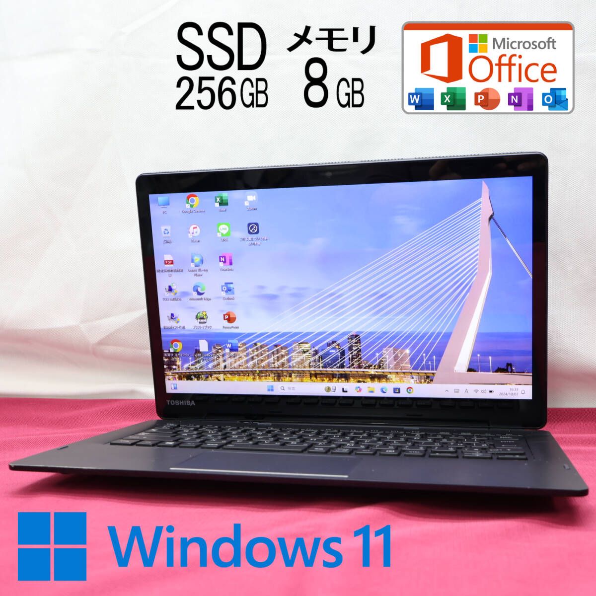 ☆完動品 高性能8世代4コアi5！SSD256GB メモリ8GB☆D83/M Core i5-8250U Webカメラ TypeC Win11 MS  Office2019 Home&Business☆P79366 - メルカリ