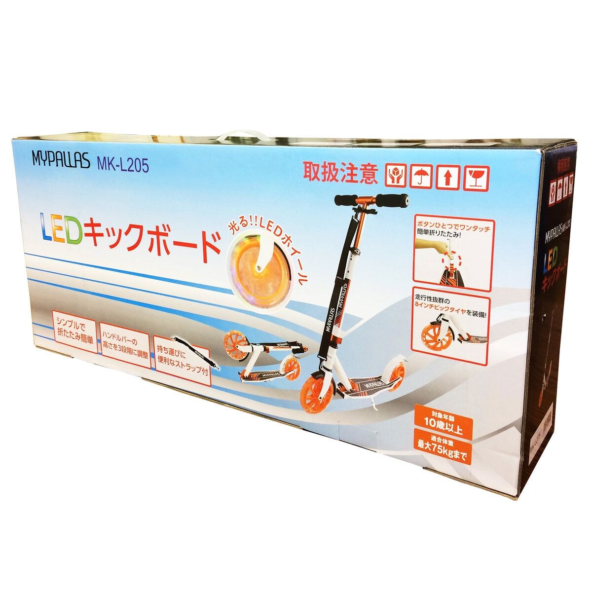 コストコ商品!池商