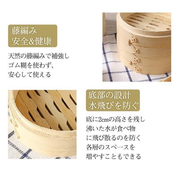 点心 蒸し野菜