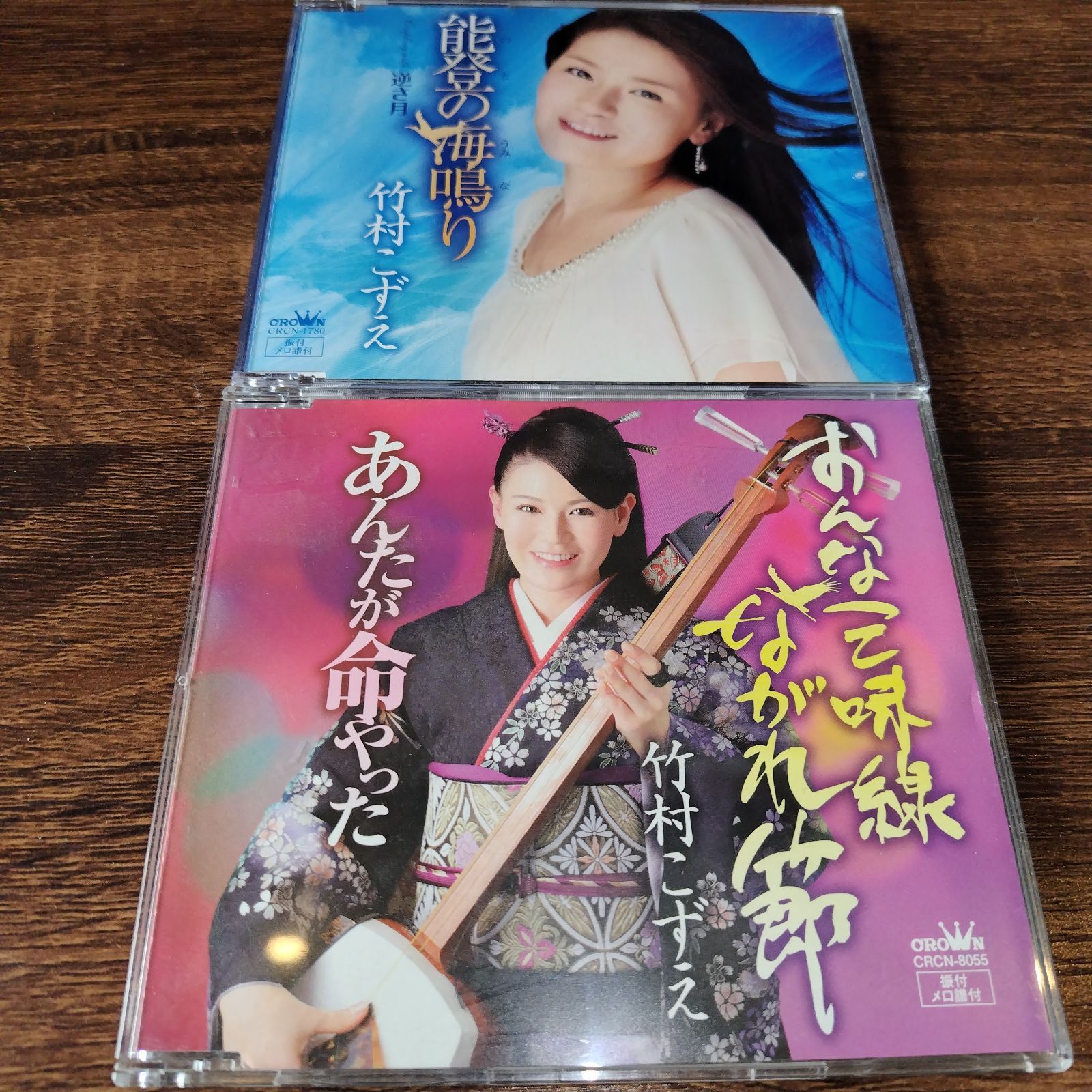 CD CD「津軽三味線 小山貢民謡集 第1集～第11集」11枚