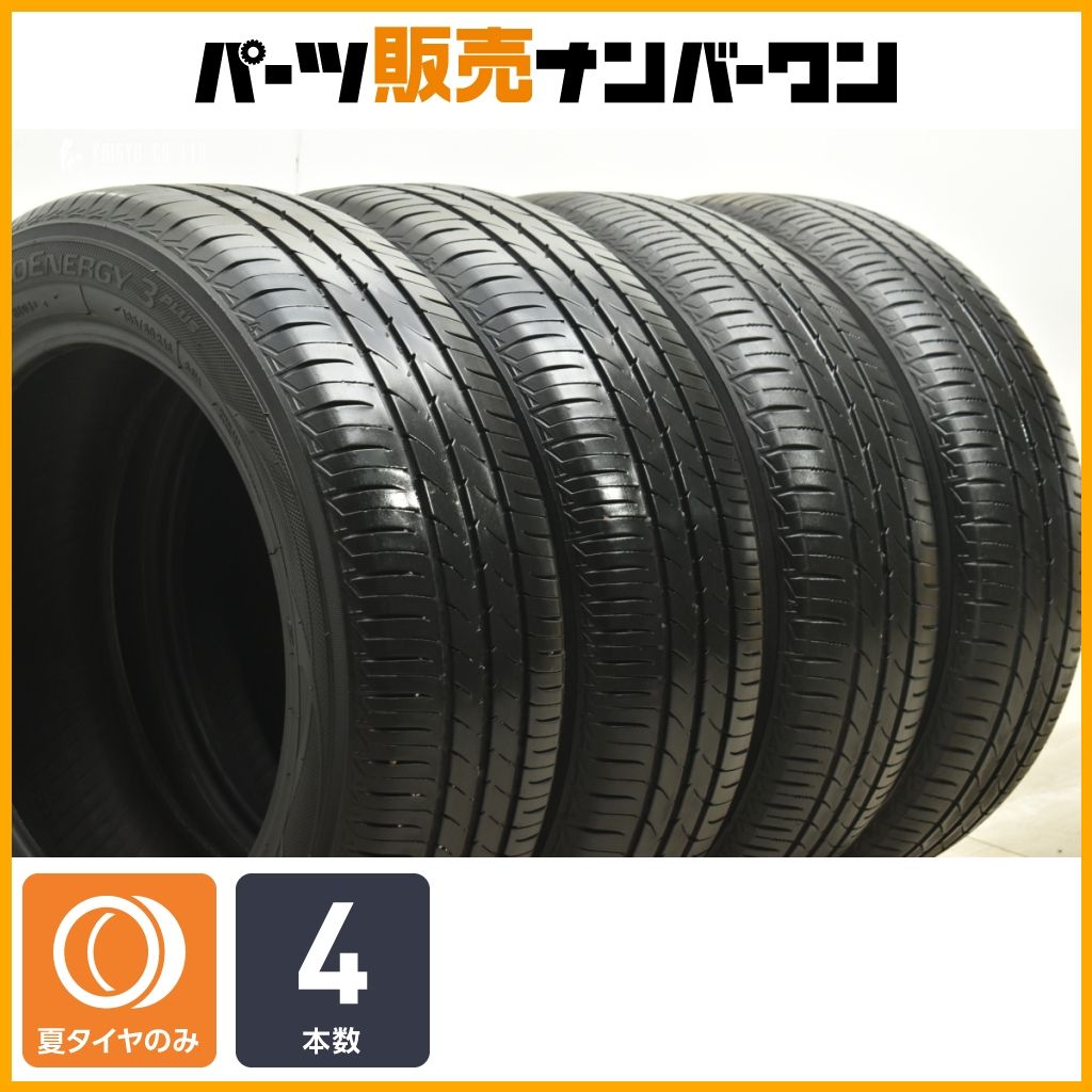 交換用に トーヨー ナノエナジー 3プラス 185|60R16 4本セット アクア フィット ノート MAZDA2 デミオ タイヤのみ